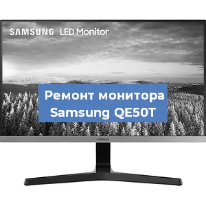 Замена конденсаторов на мониторе Samsung QE50T в Воронеже